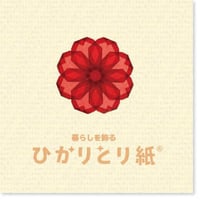 【6冊まで対象】折り図6種+簡単アレンジ集ブックレット付ひかりとり紙　15㎝角56枚（7色x8枚）　/　7.5㎝角112枚（7色x16枚）