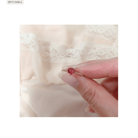 Bon Bon heart ring(ルべライトトルマリン)