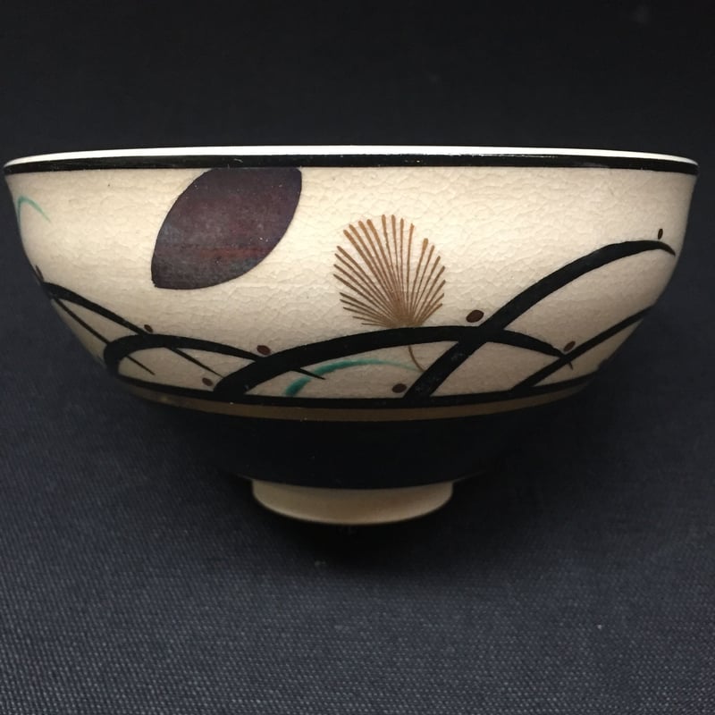 Japan Vintage 茶道具 茶碗 抹茶 京焼 信宗寺 清宗 清閑 在銘
