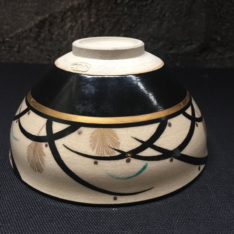 Japan Vintage 茶道具 茶碗 抹茶 京焼 信宗寺 清宗 清閑 在銘 金彩 草