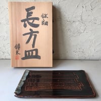 Japan Vintage 純銀 尚美堂 ヤンポ 菓子器 茶道具 鎚目骨董 古道具 66g