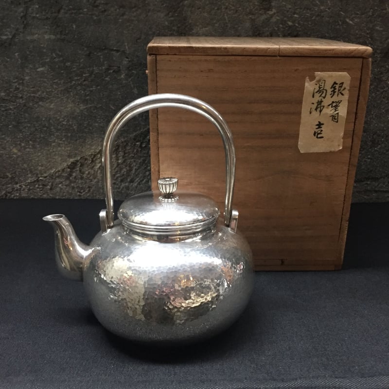 Japan Vintage 山口金匠堂 丹金 精銀 純銀 376g 槌目 湯沸 銀瓶 煎茶 望
