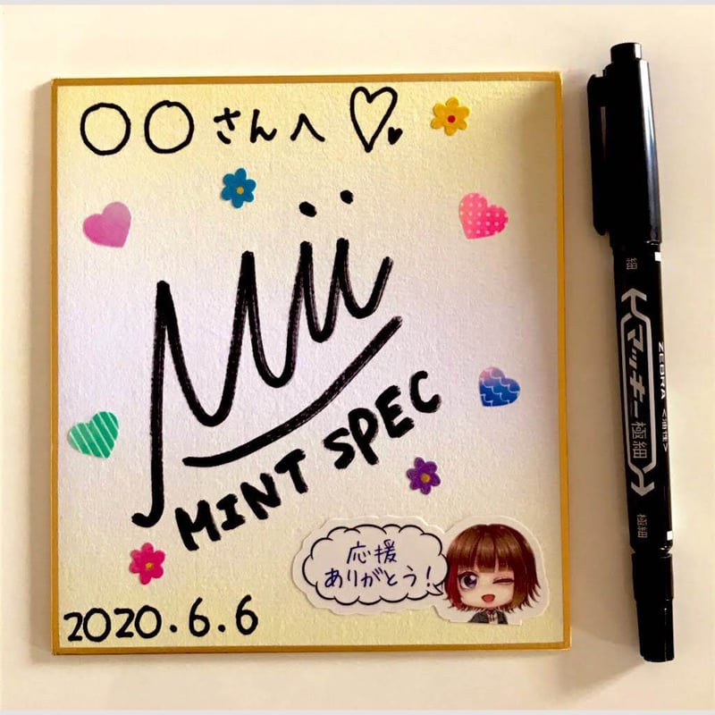 Mii直筆サイン色紙（ミニサイズ） | MINT SPEC オフィシャルグッズSHOP