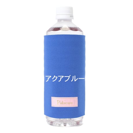 サーモキーパー（保冷・保温ボトルホルダー）＊日焼けシミあり