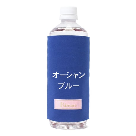 サーモキーパー（保冷・保温ボトルホルダー）＊日焼けシミあり