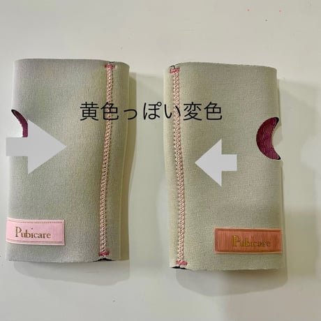 《訳ありOUTLET》かかとソックス・手首ウォーマー
