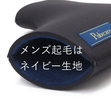 Pubicare最強温活✨起毛ロングかかとソックス（黒）