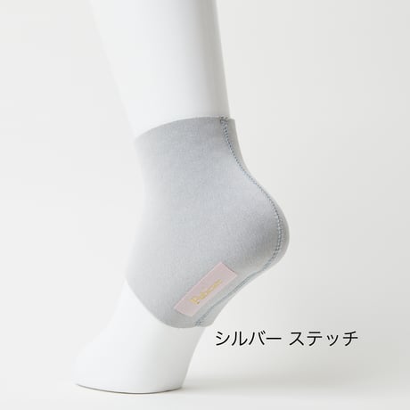 かかとソックス（シルバーグレー/ステッチ2色）