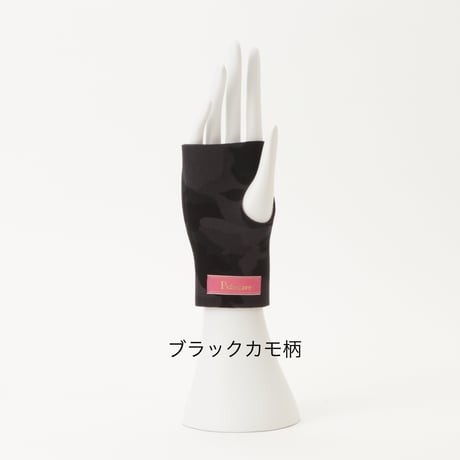 手首ウォーマー（デニム・柄）