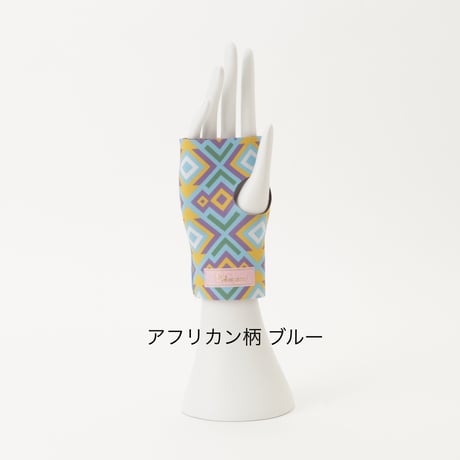 手首ウォーマー（デニム・柄）