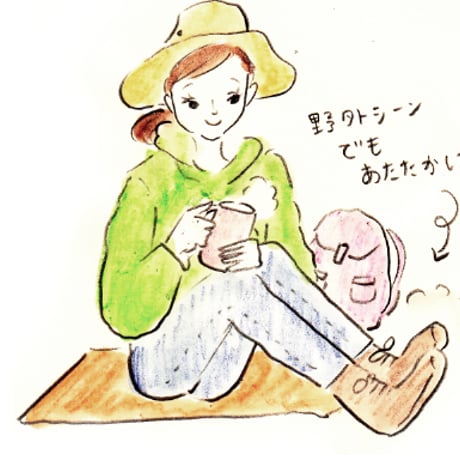 あったかふんわりインソール (約24ｃｍ）