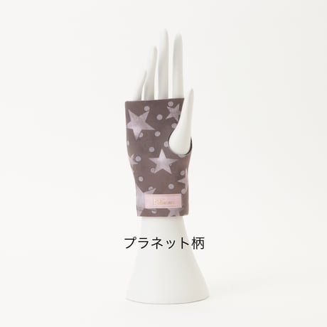 手首ウォーマー（デニム・柄）