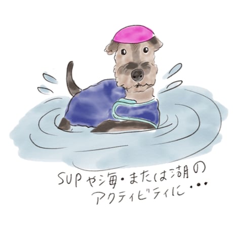 温活ドッグコート