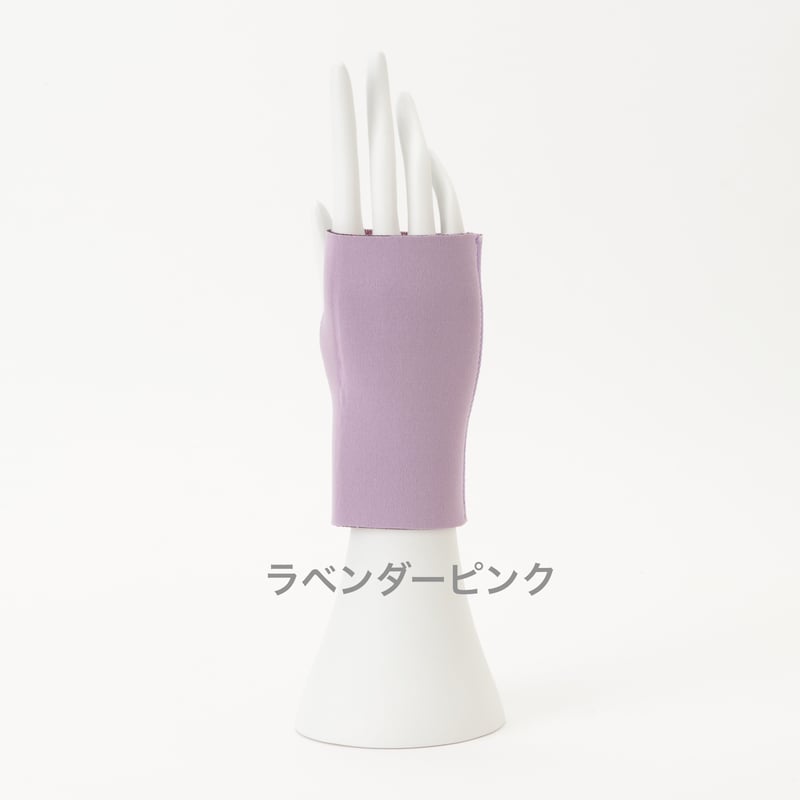 手首ウォーマー | Pubicare
