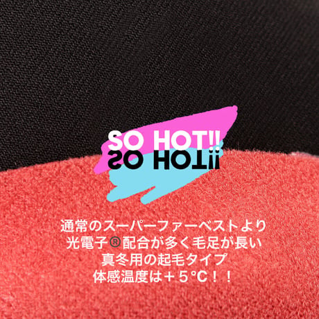 ✨+5℃🔥 起毛かかとソックス（ブラック他）