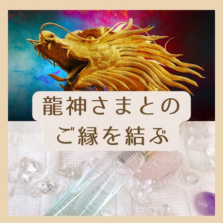 ぽち様の出品です（オルゴナイト　メモリーオイル） ぽち様の出品です（オルゴナイト メモリーオイル）