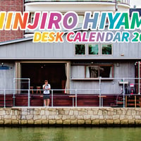 SJR卓上カレンダー2026