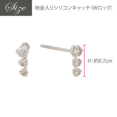 PT900 ダイヤモンドピアス