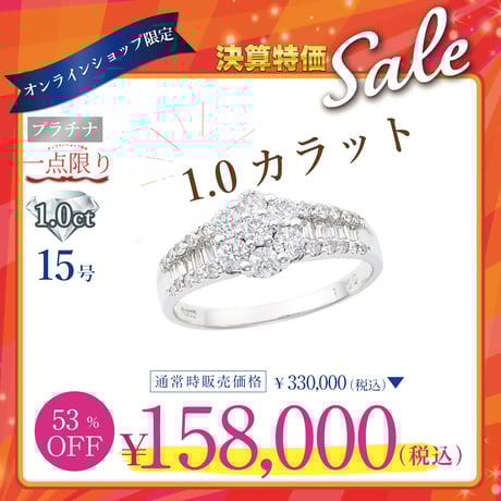 同窓会で1回使用　新品同様　ベリテリング　クリスマスセール CATEGORY リング | VERITEOnline-Shop｜ラグジュアリーなトレンドジュ