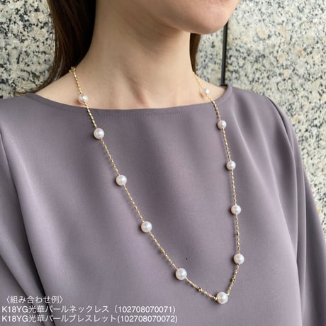 K18YG 光華 パールネックレス 102708070071