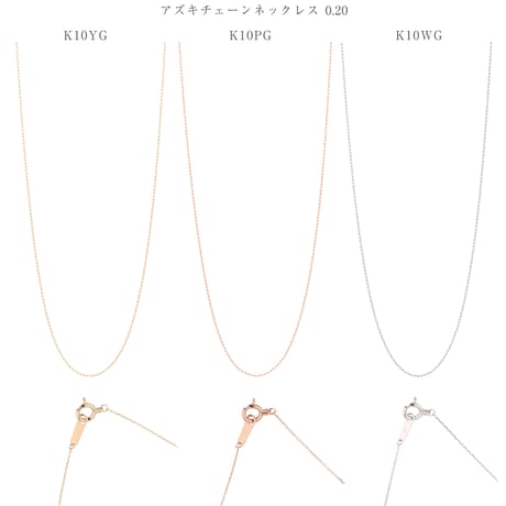 CATEGORY チェーンネックレス | VERITEOnline-Shop CATEGORY チェーンネックレス | VERITEOnline-Shop