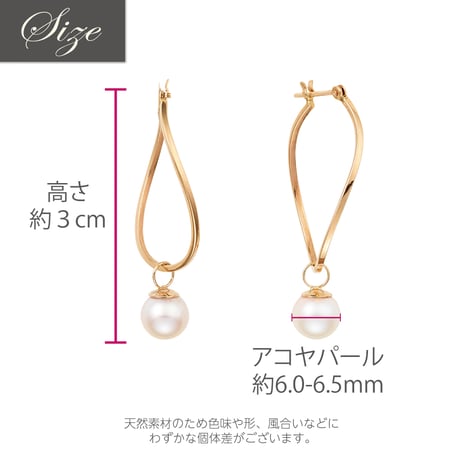 K10YG アコヤパール ピアス 130508070052