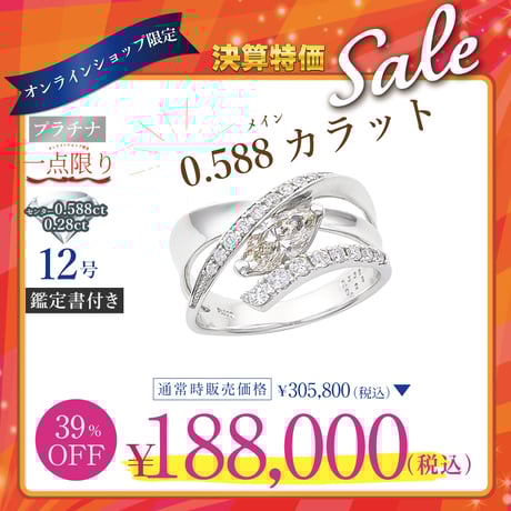 CATEGORY リング | VERITEOnline-Shop｜ラグジュアリーなトレンドジュ