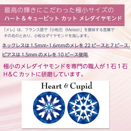 K18PG / PT900 H&Cダイヤモンド ネックレス 102708010123
