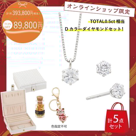 半額以下♡ ベリテ　ルビー　ダイヤ　プラチナ　オーバル　ネックレス　超美品♡ VERITEOnline-Shop｜ラグジュアリーなトレンドジュエリーをセレクト