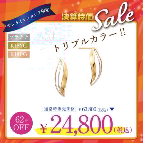 1月5日まで最終価格　お値下げ不可　ベリテ　k18ピアスセット CATEGORY K18 | VERITEOnline-Shop｜ラグジュアリーなトレンドジュ
