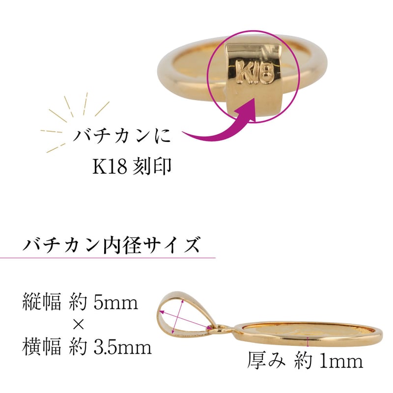 K18 / K24 マリア メダルペンダント | VERITEOnline-Shop K18 / K24 マリア メダルペンダント | VERITEOnline-Shop