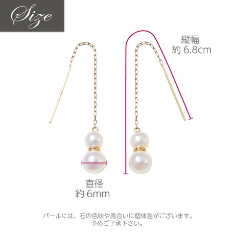 K10YG 淡水パール アメリカンピアス 921018060300