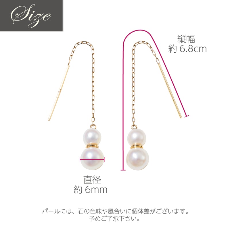K10YG 淡水パール アメリカンピアス | VERITEOnline-Shop