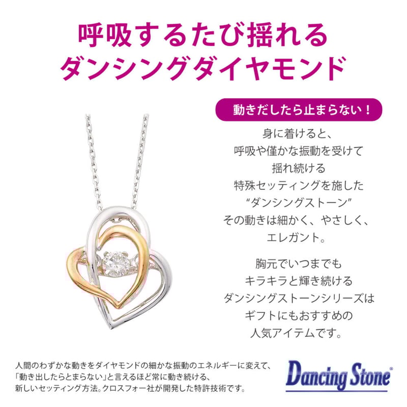 QIREINI K10WG/PGダイヤモンドネックレス(ダンシングストーン