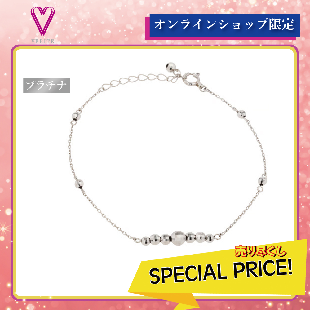 PT850 ブレスレット PT850 ブレスレット | VERITEOnline-Shop｜ラグジュアリーな