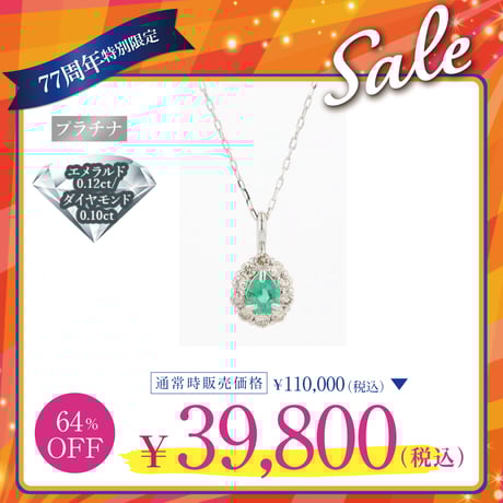 CATEGORY ネックレス | VERITEOnline-Shop|ラグジュアリーな CATEGORY ネックレス | VERITEOnline-Shop|ラグジュアリーな