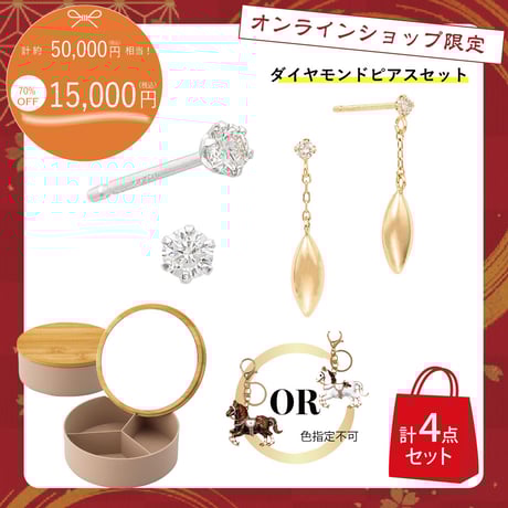 CATEGORY K18 | VERITEOnline-Shop｜ラグジュアリーなトレンドジュ