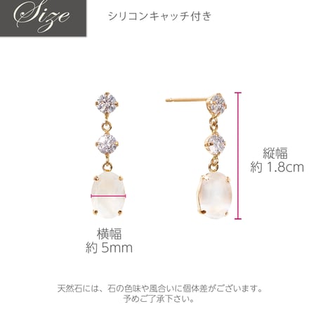K10YG ムーンストーン / キュービックジルコニア ピアス 130508060489
