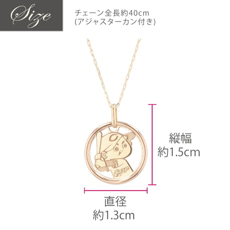 K10YG　ネックレス＜カープ坊や＞ 125208140321