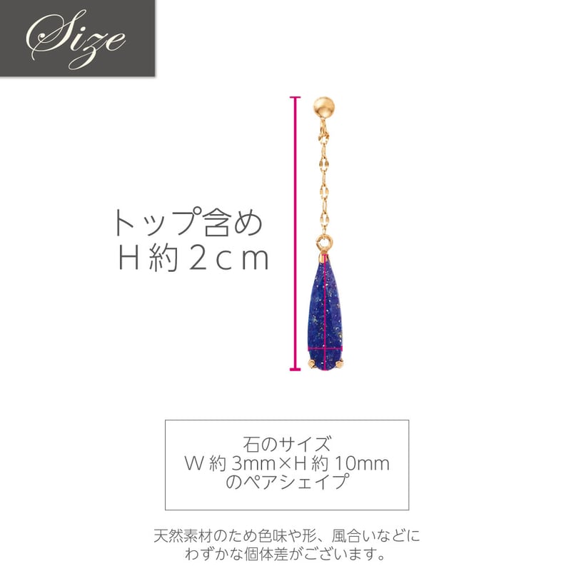 COCOSHNIK ラピスラズリ ピアス COCOSHNIK ラピスラズリ ピアス