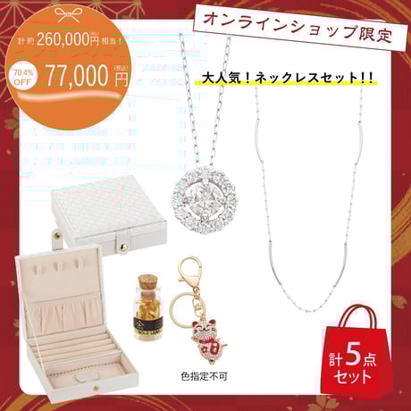 CATEGORY K18 | VERITEOnline-Shop｜ラグジュアリーなトレンドジュ