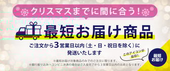 VERITEOnline-Shop｜ラグジュアリーなトレンドジュエリーをセレクト