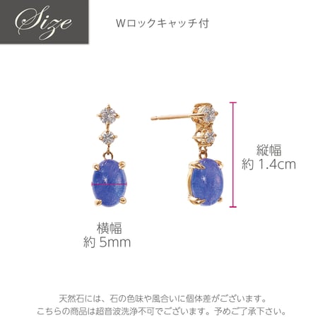 K10YG ミルキータンザナイト / ホワイトトパーズ ピアス 111708060049