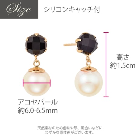 K10YG アコヤパール / オニキス ピアス 130508070075