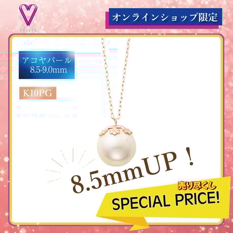 ヴィンテージ　ベリテ　Verite 真珠ネックレス　ピアス fit=scale-down,w=1200