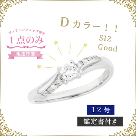 CATEGORY リング | VERITEOnline-Shop｜ラグジュアリーな