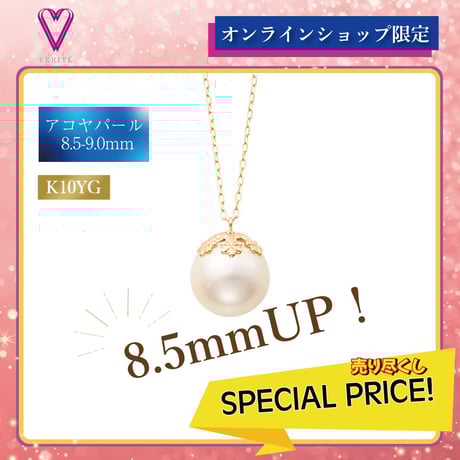 k10 verite ピアス　新品　2点セット K10YG ピアス | VERITEOnline-Shop｜ラグジュアリーなトレンド