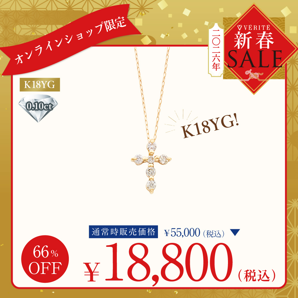 お値下げ！　18KWG スリーストーンダイヤモンド合計0.10ct チャーム お値下げ！ 18KWG スリーストーンダイヤモンド合計0.10ct チャーム