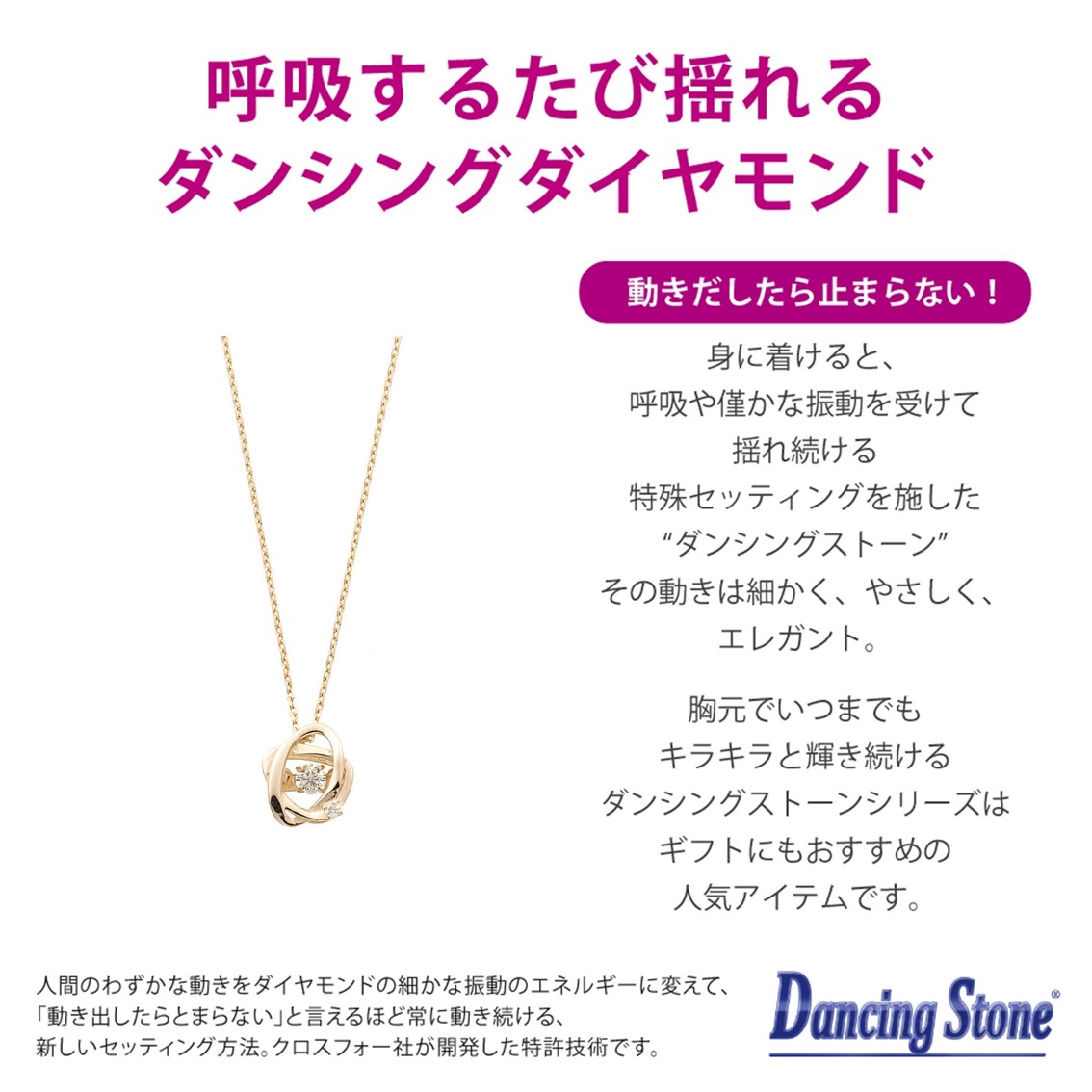 QIREINI K10YG ダイヤモンドネックレス(ダンシングストーン QIREINI K10YG ダイヤモンドネックレス(ダンシングストーン