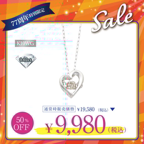 CATEGORY ネックレス | VERITEOnline-Shop|ラグジュアリーな CATEGORY ネックレス | VERITEOnline-Shop|ラグジュアリーな